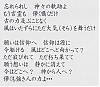 Click image for larger version

Name:	japanese-font.jpg‎
Views:	336
Size:	145.3 KB
ID:	26968