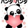 japanese.panda.girl's Avatar