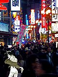 Click image for larger version

Name:	osaka crowd faye.jpg
Views:	15
Size:	61.2 KB
ID:	40704