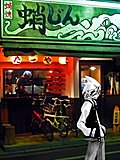 Click image for larger version

Name:	octopus bar manga2.jpg
Views:	21
Size:	54.4 KB
ID:	40732